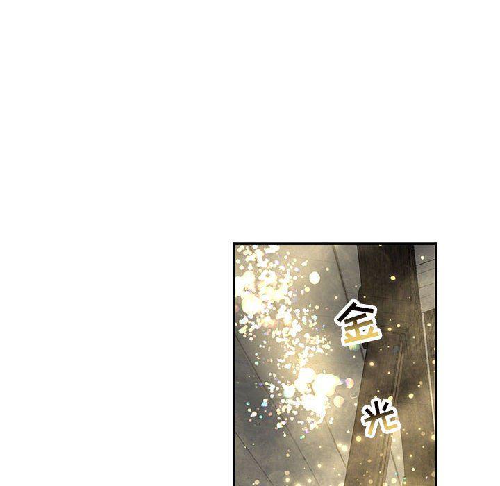 暴走漫画头像韩漫全集-第78话无删减无遮挡章节图片 