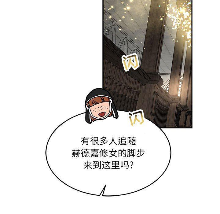 暴走漫画头像韩漫全集-第78话无删减无遮挡章节图片 