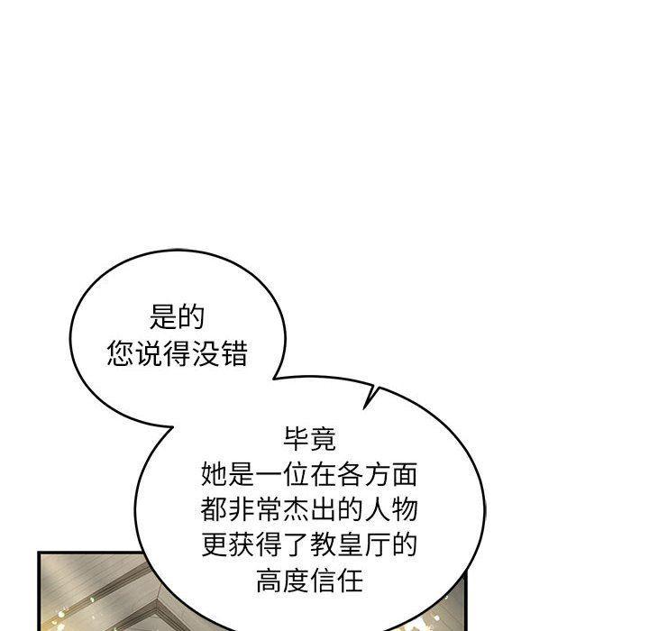 暴走漫画头像韩漫全集-第78话无删减无遮挡章节图片 