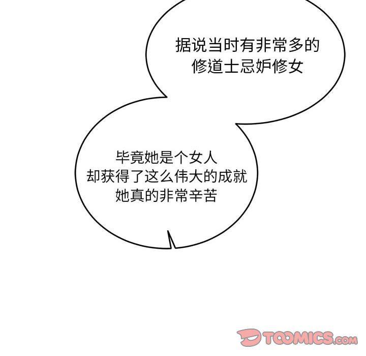 暴走漫画头像韩漫全集-第78话无删减无遮挡章节图片 