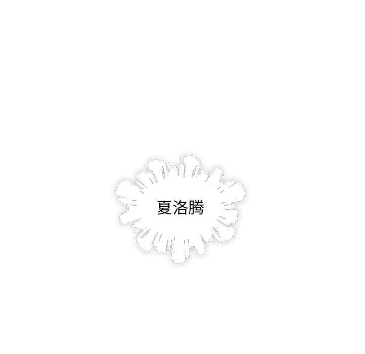 暴走漫画头像韩漫全集-第78话无删减无遮挡章节图片 
