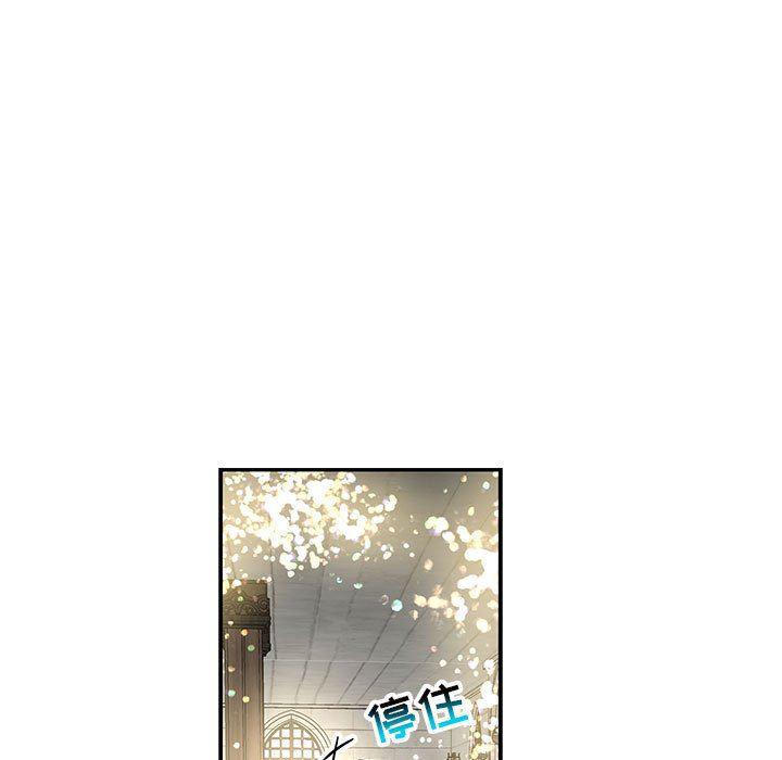 暴走漫画头像韩漫全集-第78话无删减无遮挡章节图片 