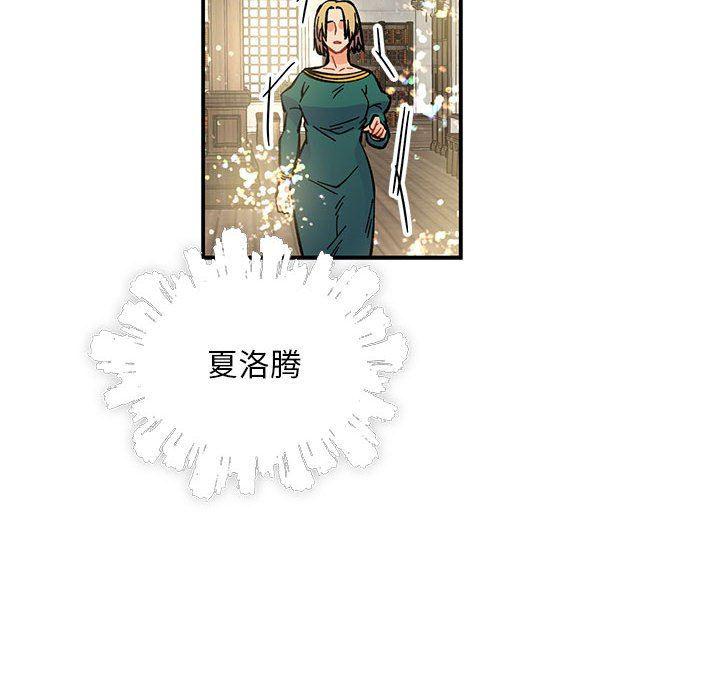暴走漫画头像韩漫全集-第78话无删减无遮挡章节图片 