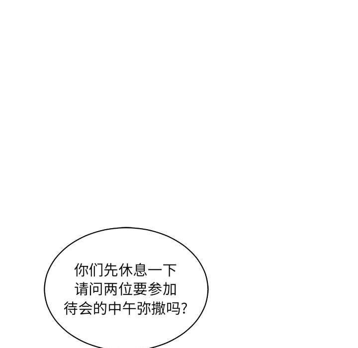 暴走漫画头像韩漫全集-第78话无删减无遮挡章节图片 