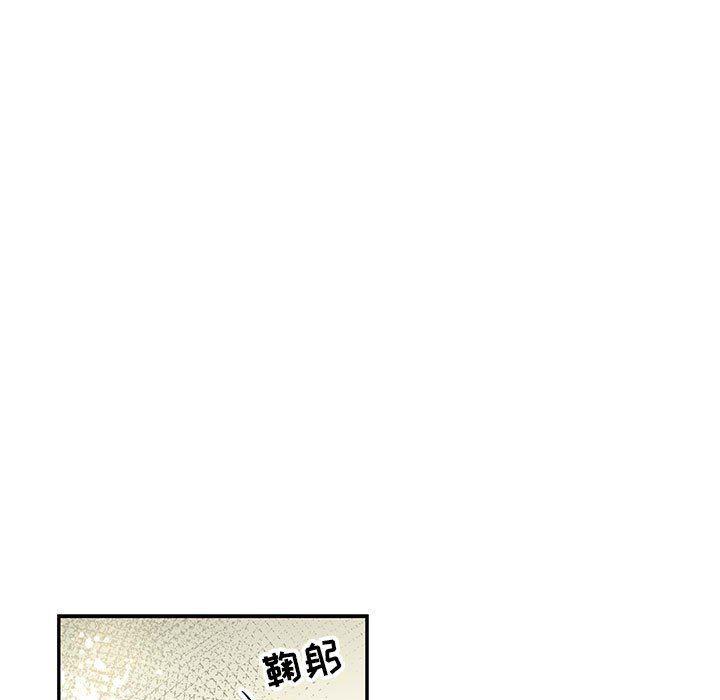暴走漫画头像韩漫全集-第78话无删减无遮挡章节图片 