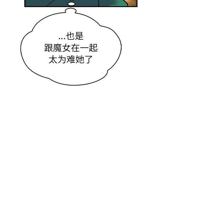 暴走漫画头像韩漫全集-第78话无删减无遮挡章节图片 