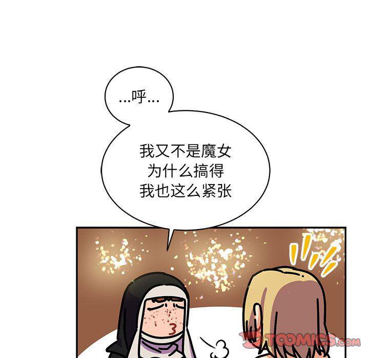 暴走漫画头像韩漫全集-第78话无删减无遮挡章节图片 