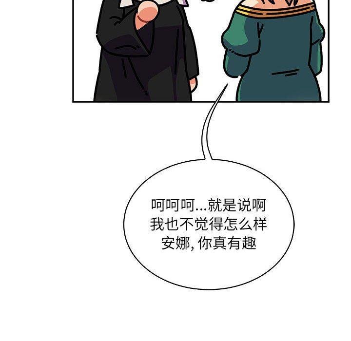 暴走漫画头像韩漫全集-第78话无删减无遮挡章节图片 