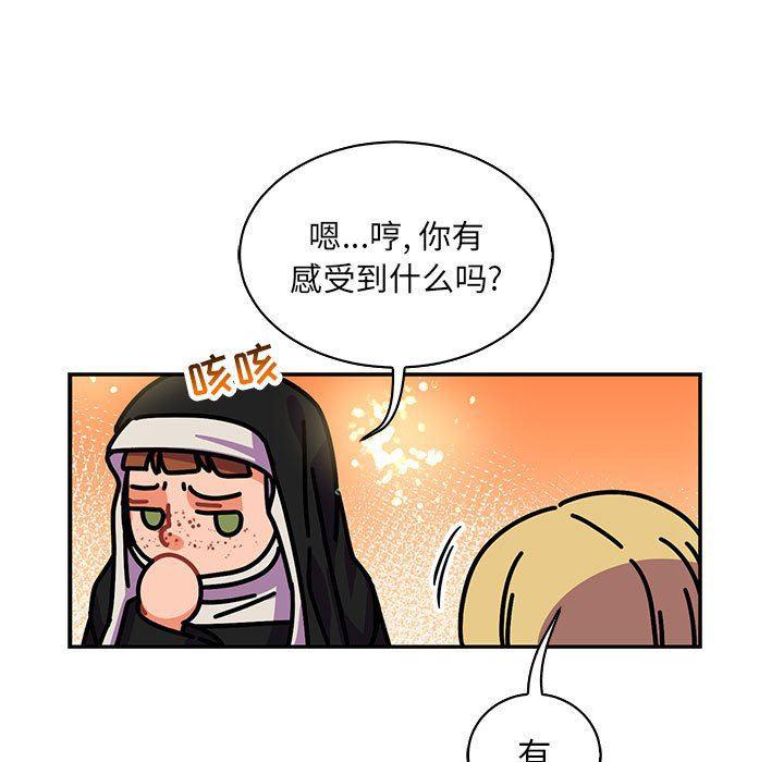 暴走漫画头像韩漫全集-第78话无删减无遮挡章节图片 