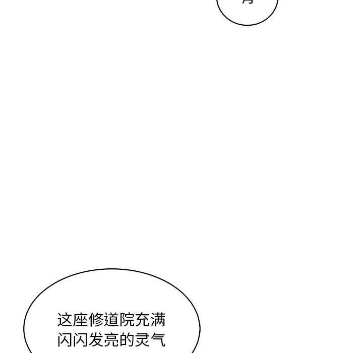 暴走漫画头像韩漫全集-第78话无删减无遮挡章节图片 