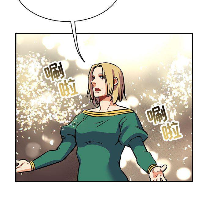 暴走漫画头像韩漫全集-第78话无删减无遮挡章节图片 
