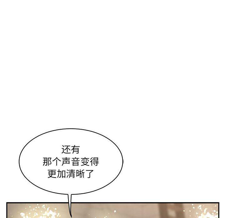 暴走漫画头像韩漫全集-第78话无删减无遮挡章节图片 