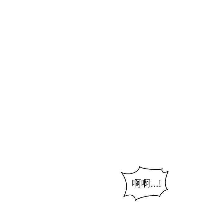 暴走漫画头像韩漫全集-第78话无删减无遮挡章节图片 