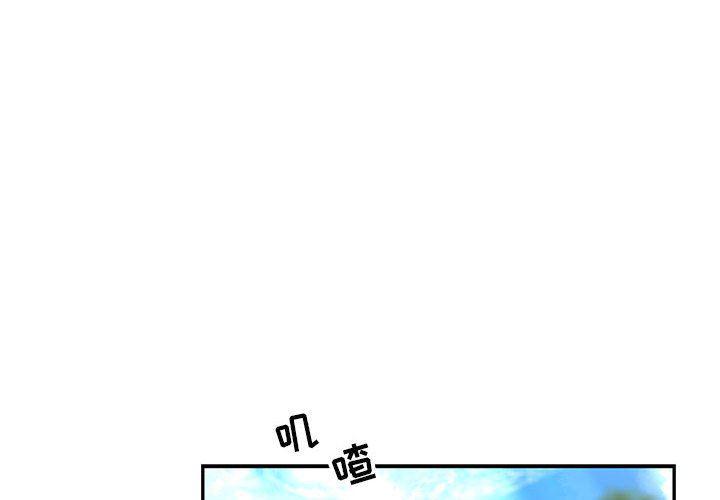 暴走漫画头像韩漫全集-第78话无删减无遮挡章节图片 