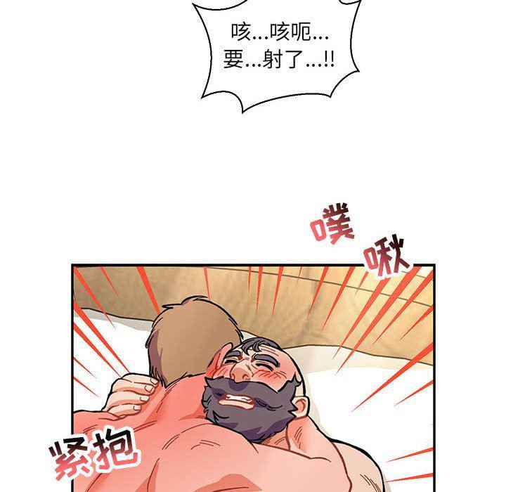 暴走漫画头像韩漫全集-第78话无删减无遮挡章节图片 