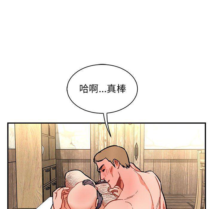 暴走漫画头像韩漫全集-第78话无删减无遮挡章节图片 