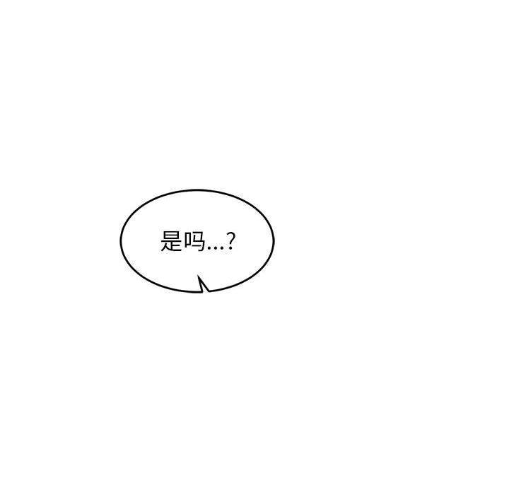 暴走漫画头像韩漫全集-第78话无删减无遮挡章节图片 