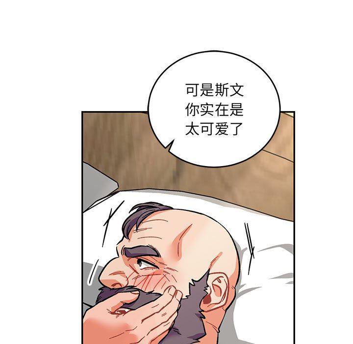 暴走漫画头像韩漫全集-第78话无删减无遮挡章节图片 