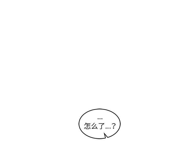 暴走漫画头像韩漫全集-第78话无删减无遮挡章节图片 