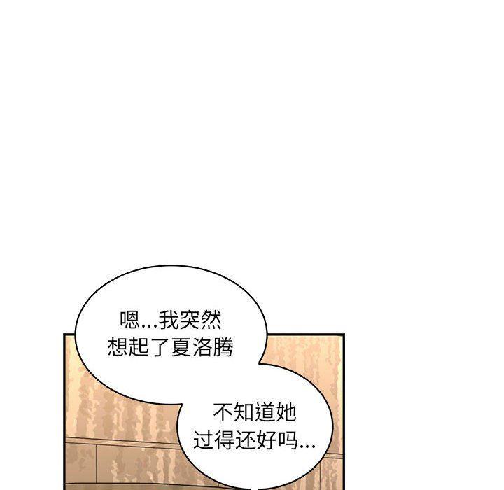暴走漫画头像韩漫全集-第78话无删减无遮挡章节图片 