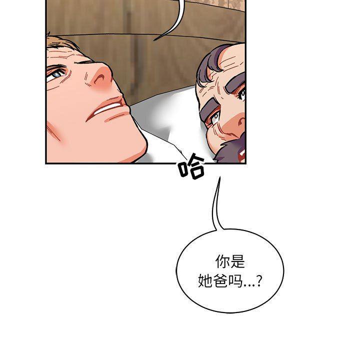 暴走漫画头像韩漫全集-第78话无删减无遮挡章节图片 