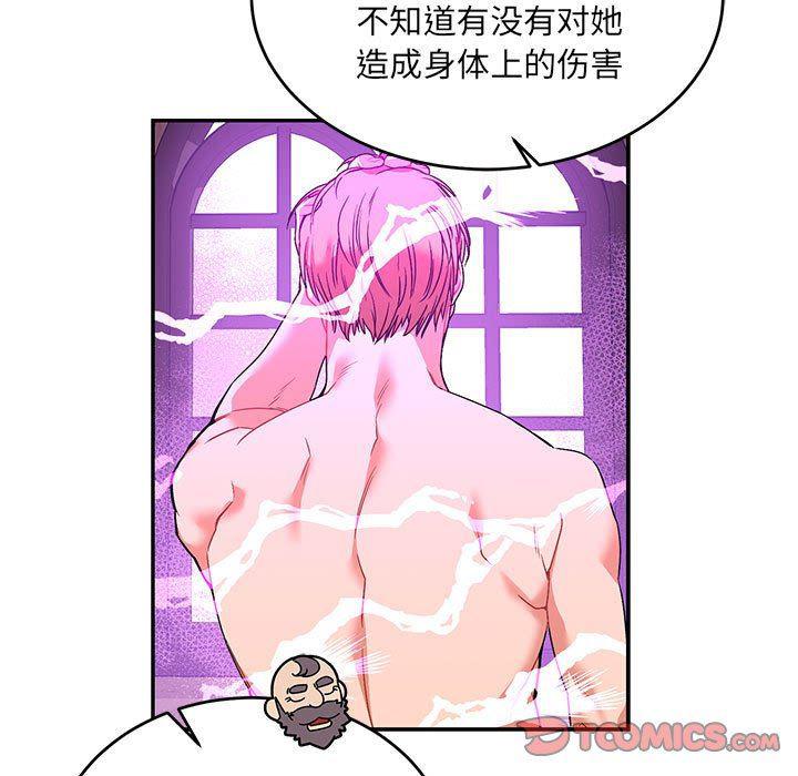 暴走漫画头像韩漫全集-第78话无删减无遮挡章节图片 