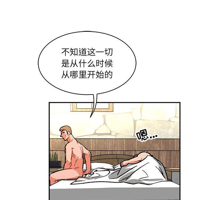 暴走漫画头像韩漫全集-第78话无删减无遮挡章节图片 