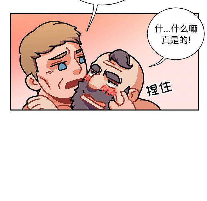 暴走漫画头像韩漫全集-第78话无删减无遮挡章节图片 
