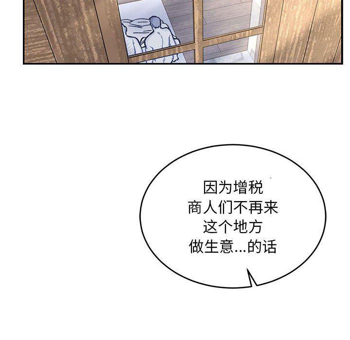 暴走漫画头像韩漫全集-第78话无删减无遮挡章节图片 