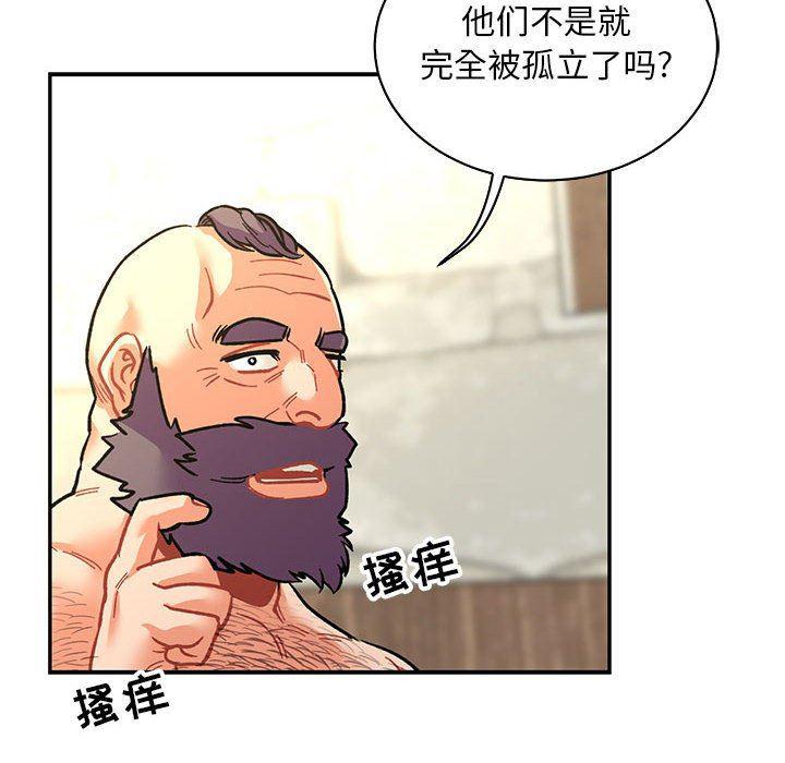 暴走漫画头像韩漫全集-第78话无删减无遮挡章节图片 
