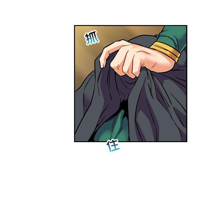 暴走漫画头像韩漫全集-第78话无删减无遮挡章节图片 