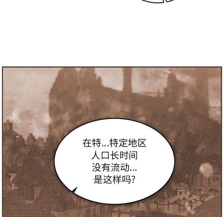 暴走漫画头像韩漫全集-第78话无删减无遮挡章节图片 
