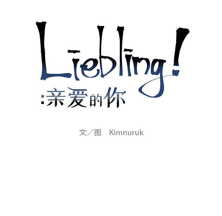 暴走漫画头像韩漫全集-第78话无删减无遮挡章节图片 