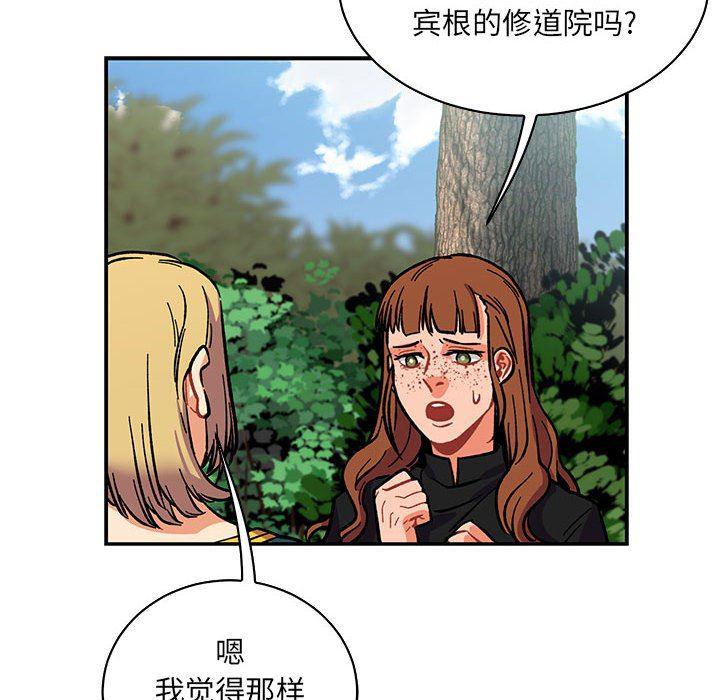 暴走漫画头像韩漫全集-第78话无删减无遮挡章节图片 