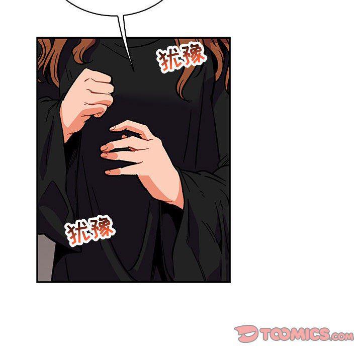 暴走漫画头像韩漫全集-第78话无删减无遮挡章节图片 