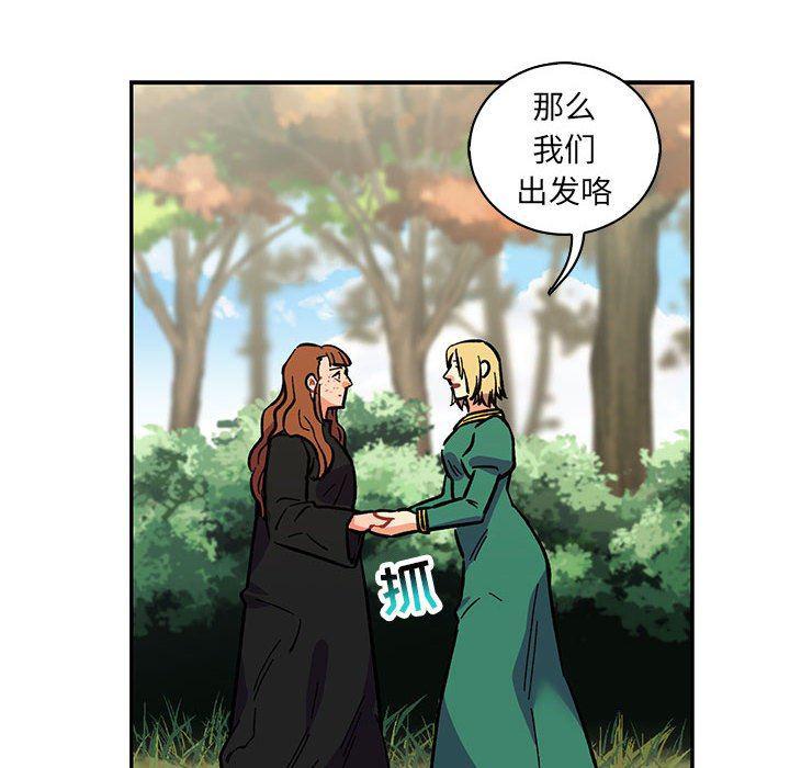 暴走漫画头像韩漫全集-第78话无删减无遮挡章节图片 