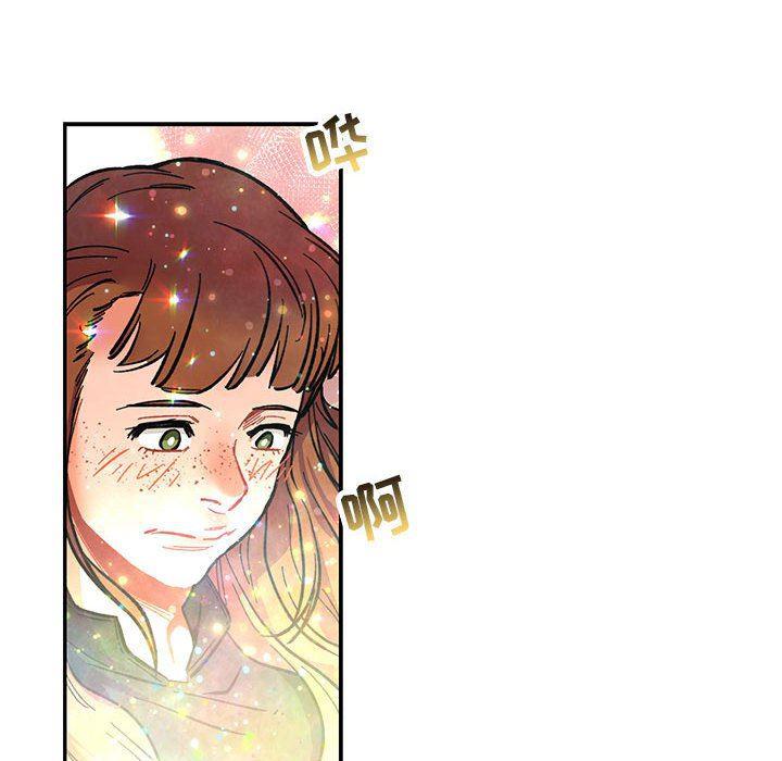 暴走漫画头像韩漫全集-第78话无删减无遮挡章节图片 