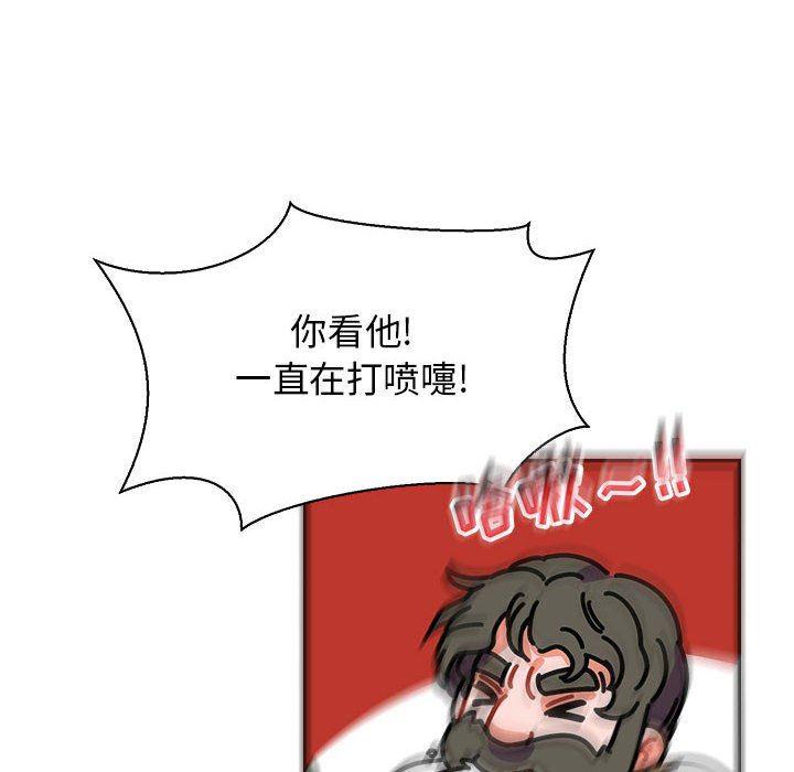 暴走漫画头像韩漫全集-第78话无删减无遮挡章节图片 