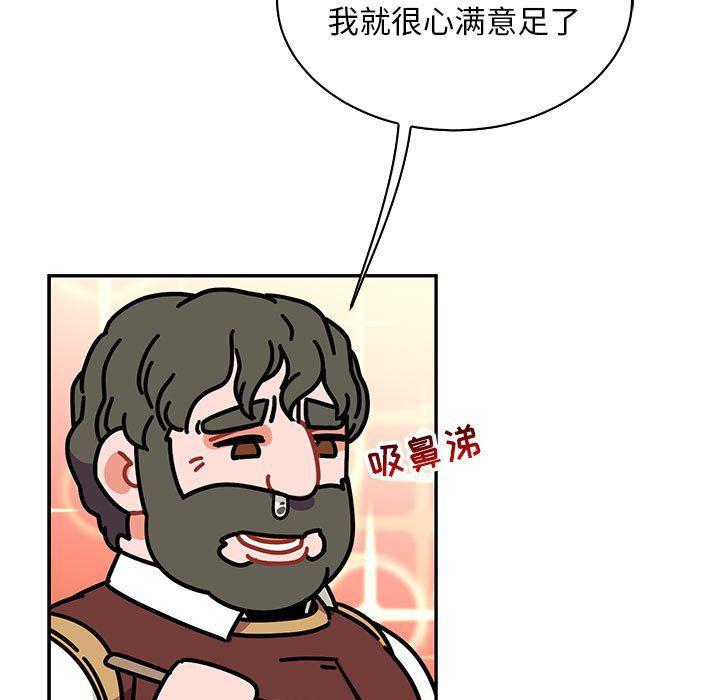 暴走漫画头像韩漫全集-第78话无删减无遮挡章节图片 