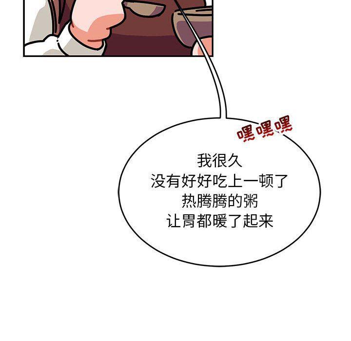 暴走漫画头像韩漫全集-第78话无删减无遮挡章节图片 