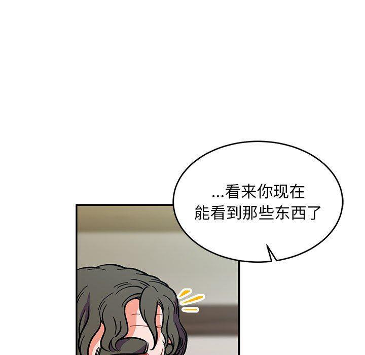 暴走漫画头像韩漫全集-第78话无删减无遮挡章节图片 