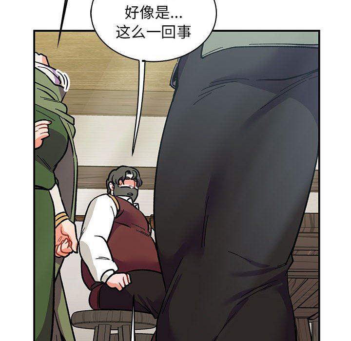 暴走漫画头像韩漫全集-第78话无删减无遮挡章节图片 