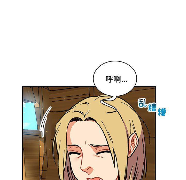 暴走漫画头像韩漫全集-第78话无删减无遮挡章节图片 
