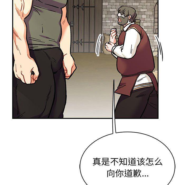 暴走漫画头像韩漫全集-第78话无删减无遮挡章节图片 