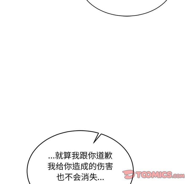 暴走漫画头像韩漫全集-第78话无删减无遮挡章节图片 