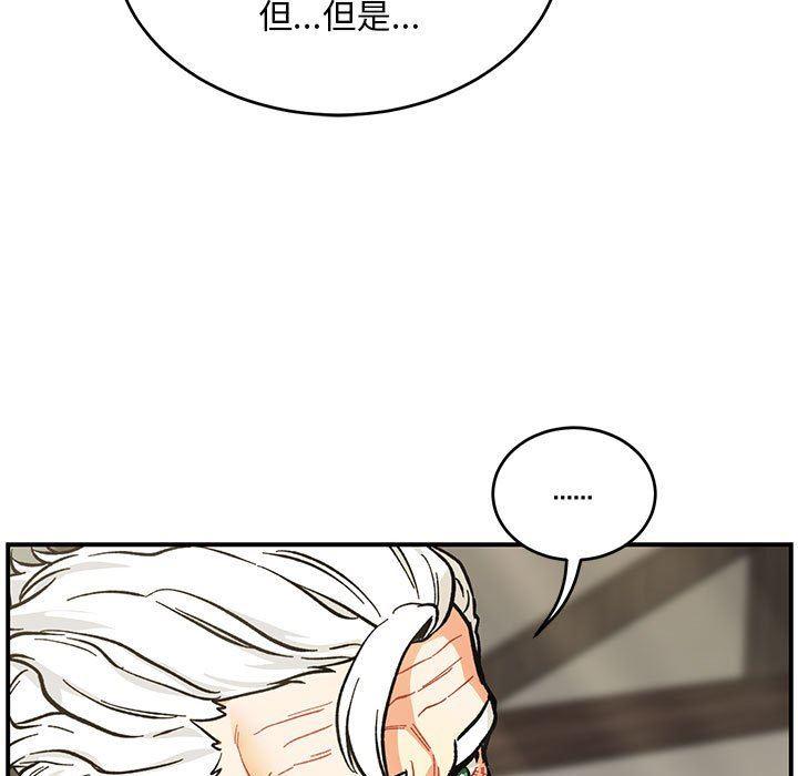 暴走漫画头像韩漫全集-第78话无删减无遮挡章节图片 