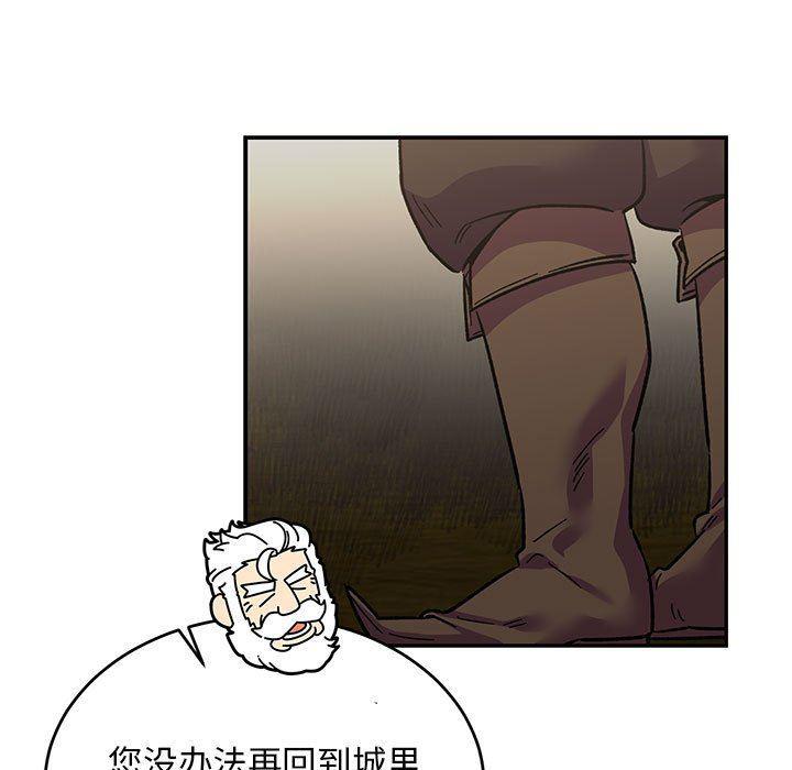 暴走漫画头像韩漫全集-第78话无删减无遮挡章节图片 