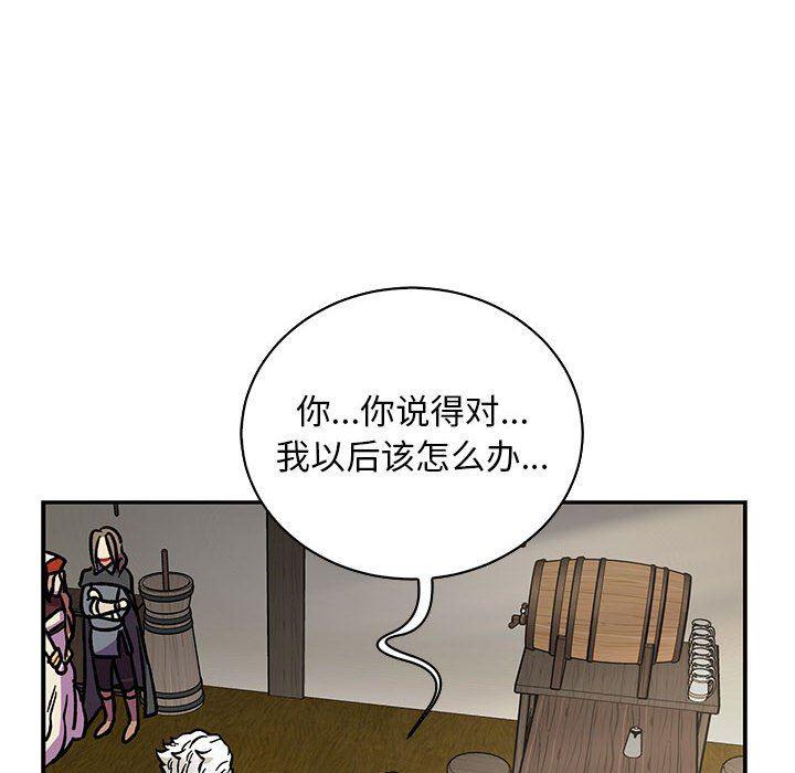暴走漫画头像韩漫全集-第78话无删减无遮挡章节图片 