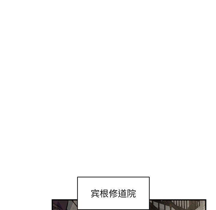 暴走漫画头像韩漫全集-第78话无删减无遮挡章节图片 