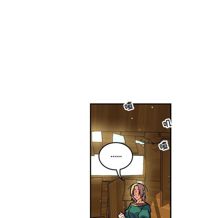 暴走漫画头像韩漫全集-第78话无删减无遮挡章节图片 